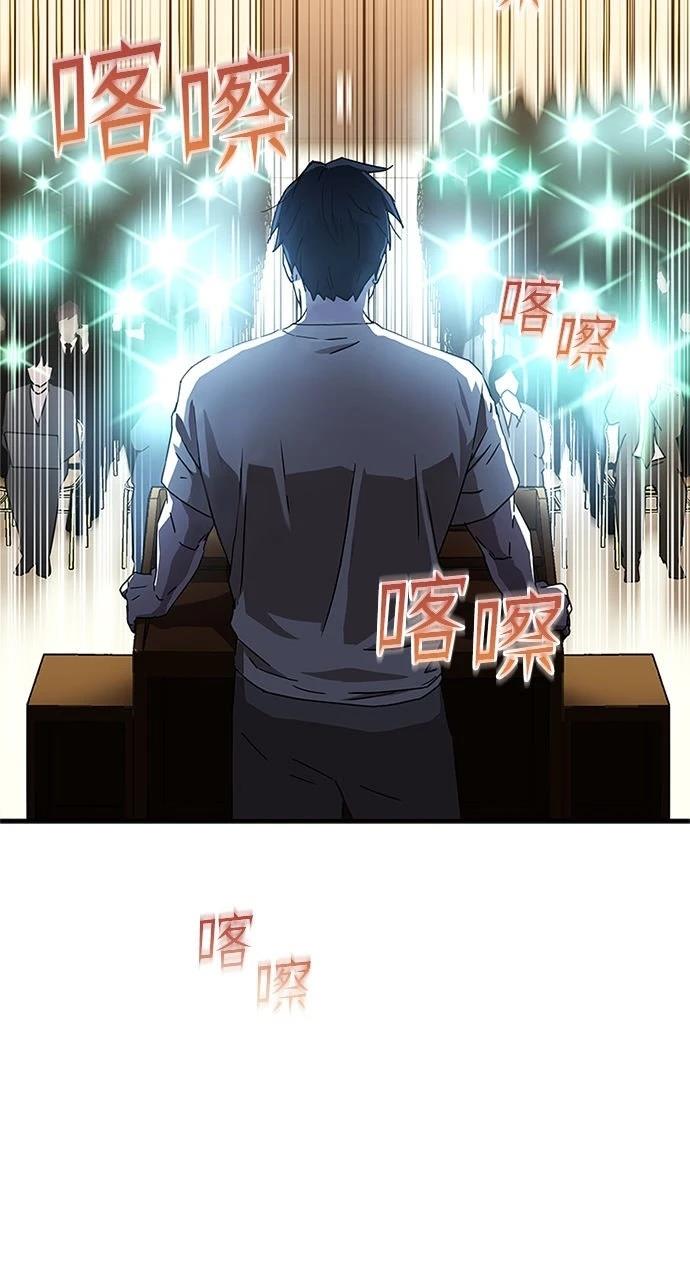 第10话82