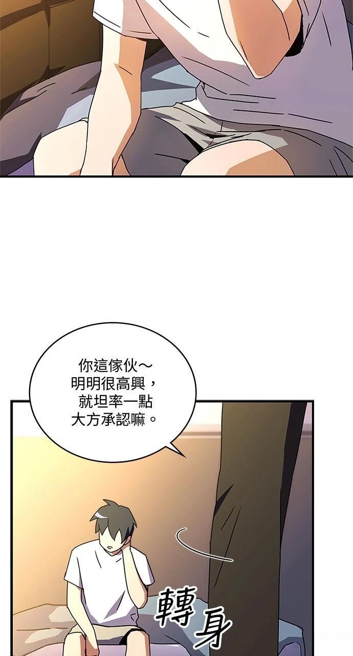 第10话9