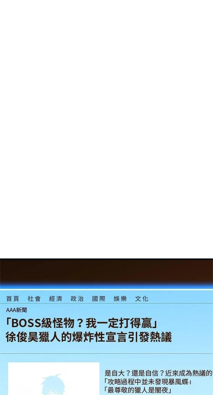 第11话12