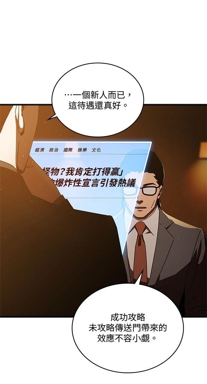 第11话14