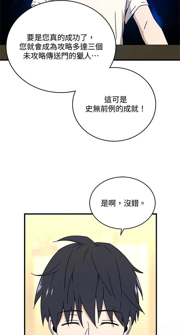 第11话2
