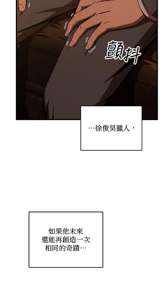 第11话21