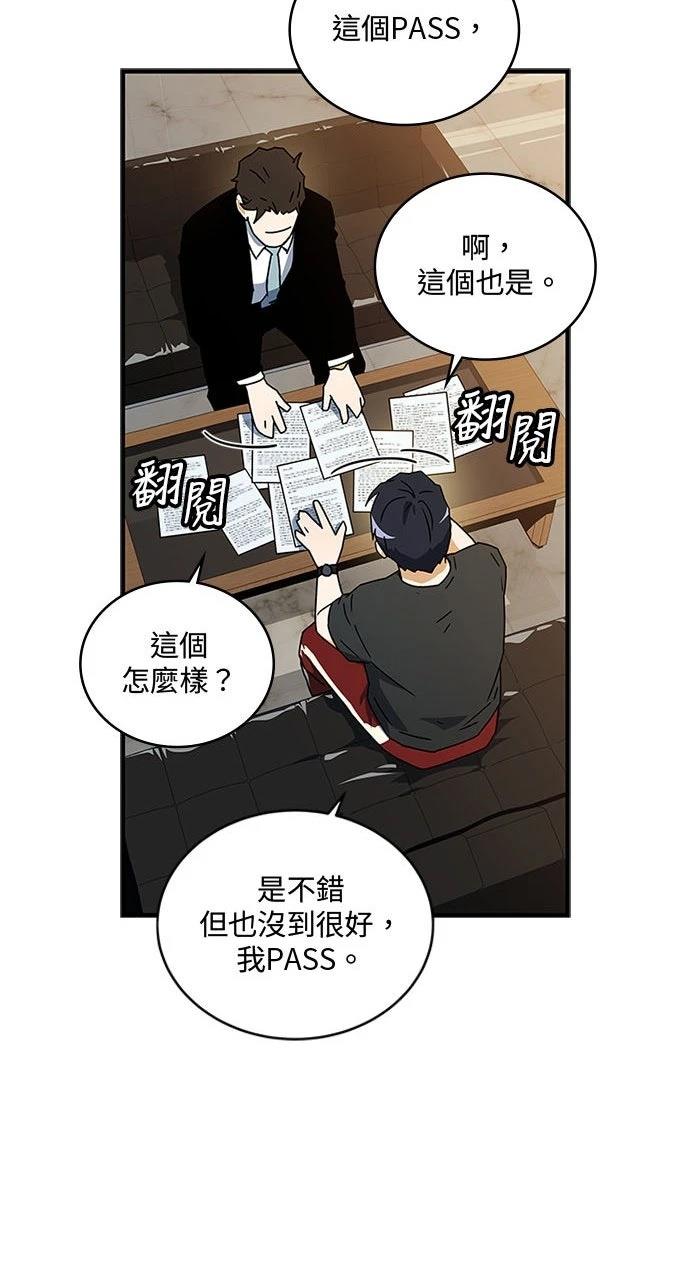 第11话24