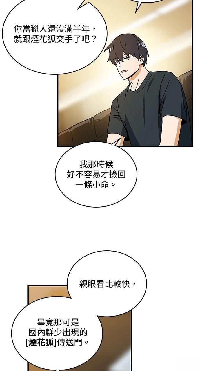 第11话30