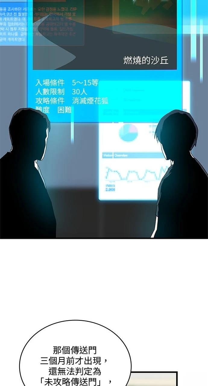 第11话32