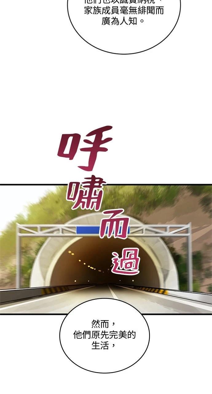 第11话48
