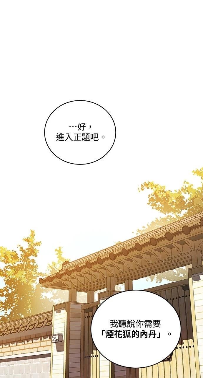 第12话0