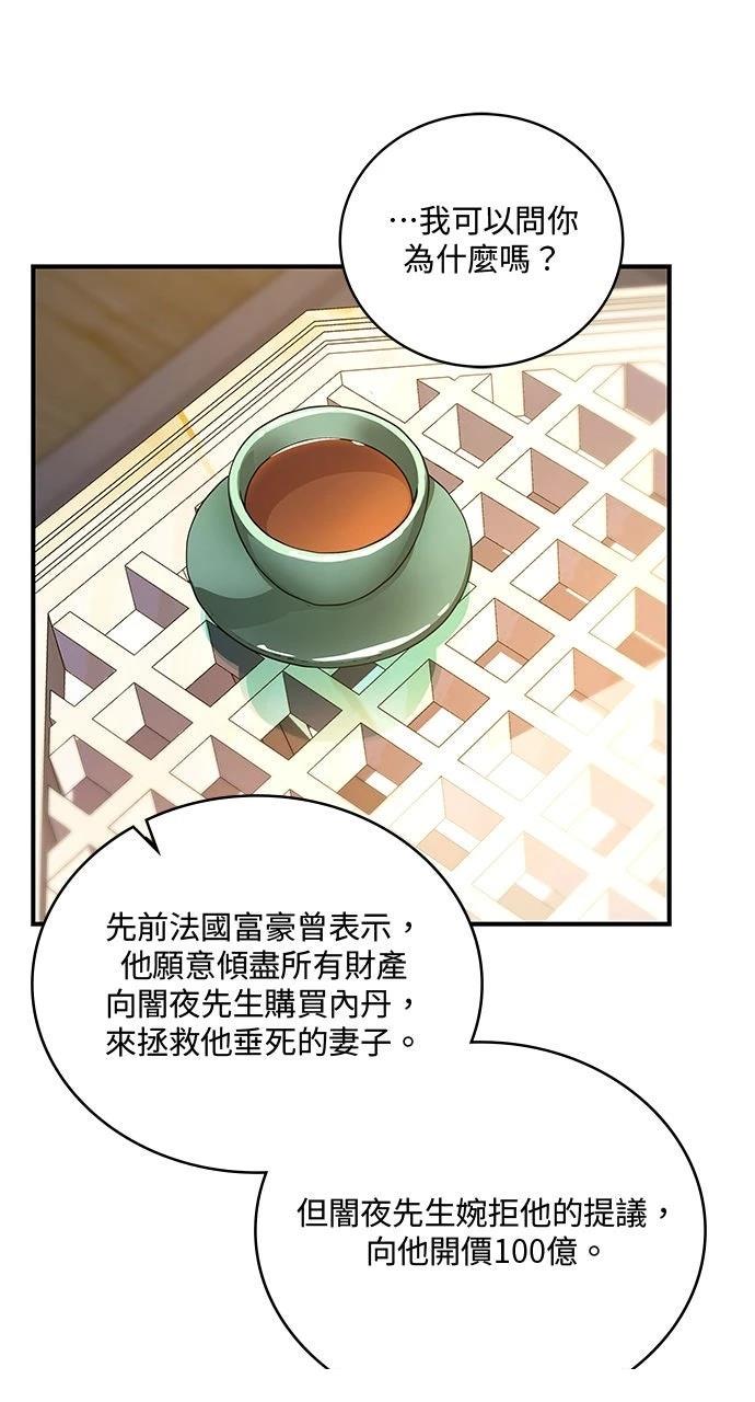 第12话13