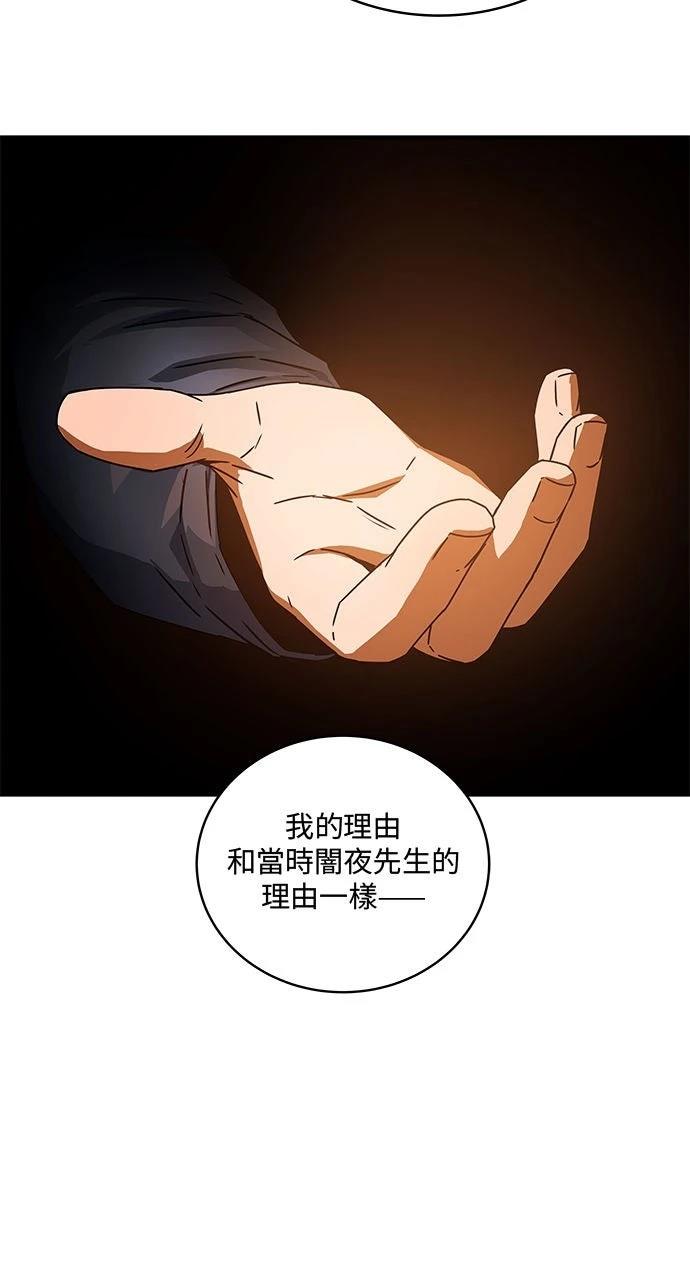 第12话14