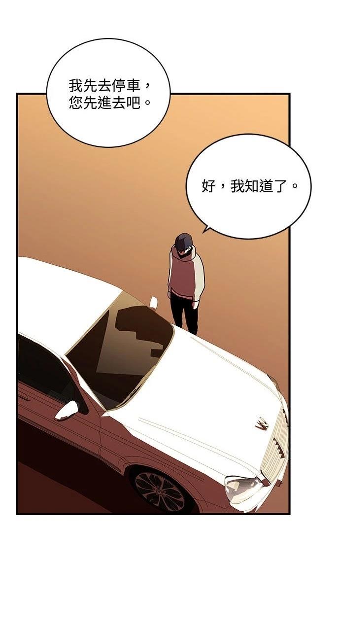 第12话18