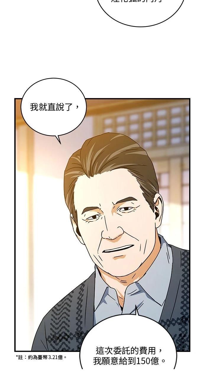 第12话2