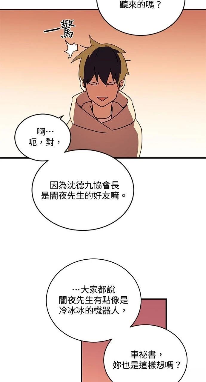 第12话20