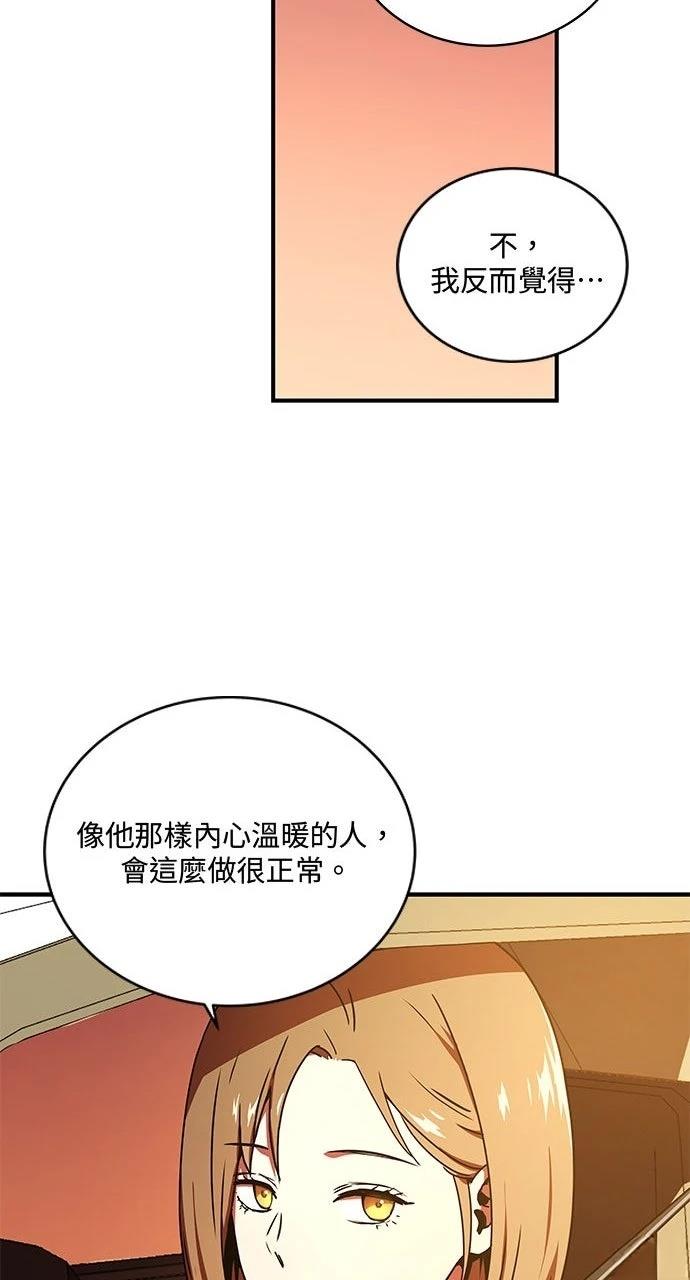 第12话21