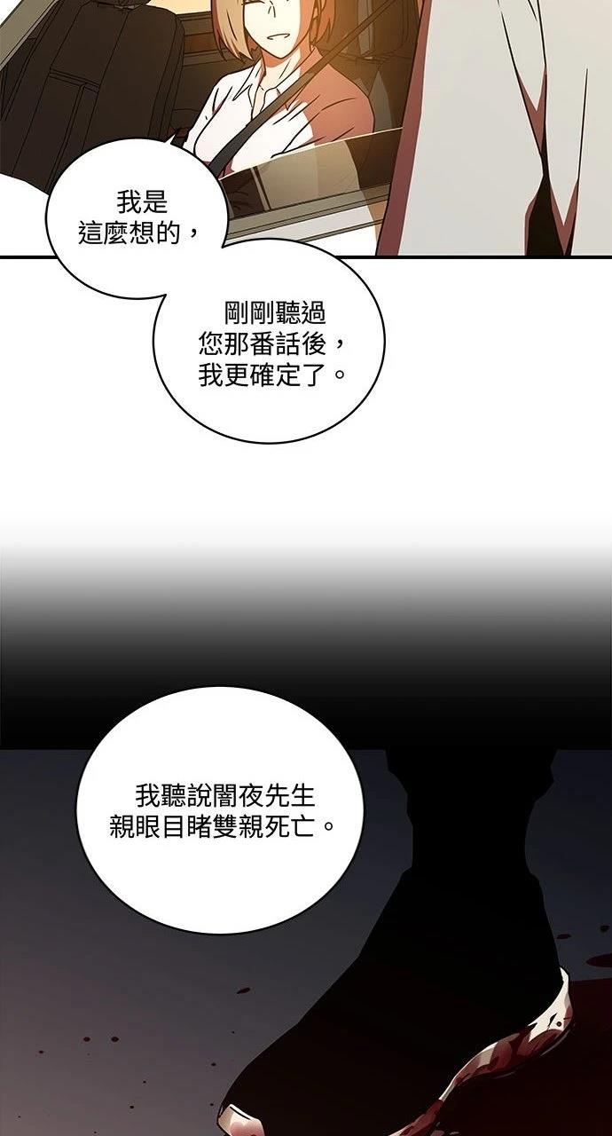 第12话23