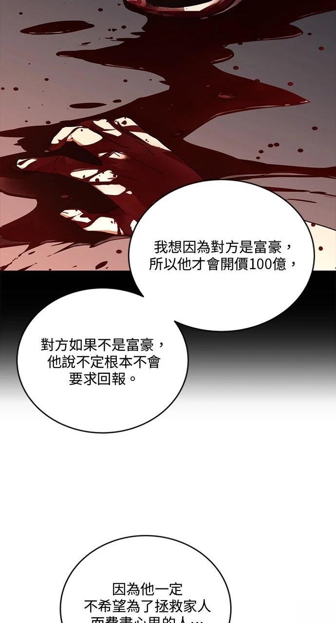 第12话24