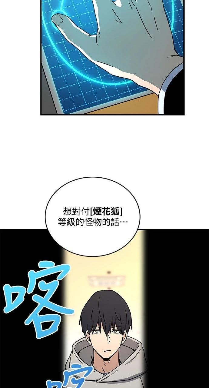 第12话32