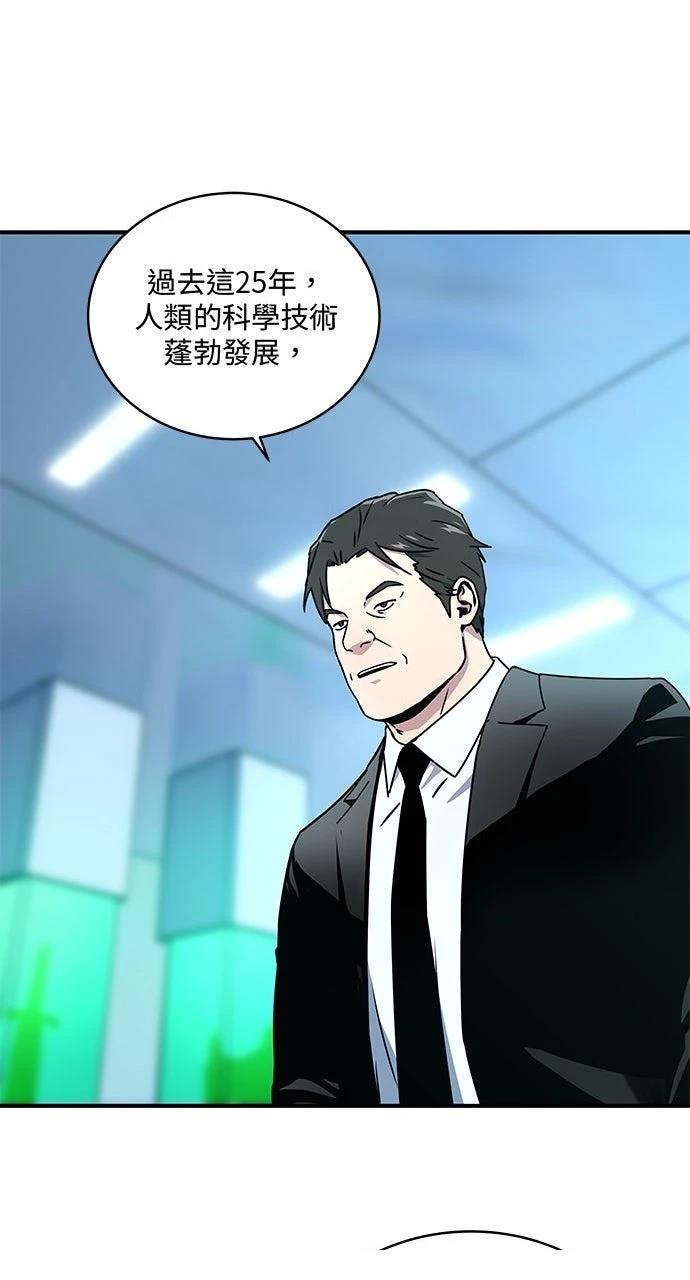 第12话35
