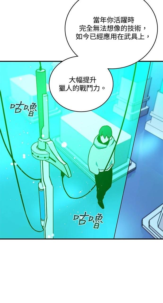 第12话36
