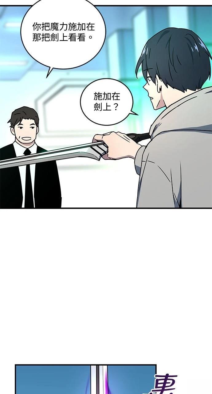 第12话38
