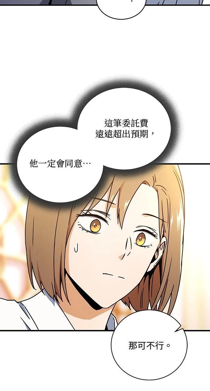 第12话4