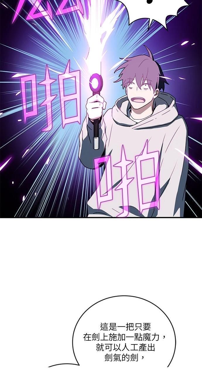 第12话40