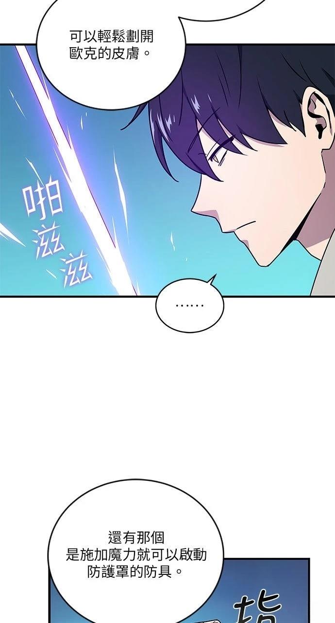第12话41