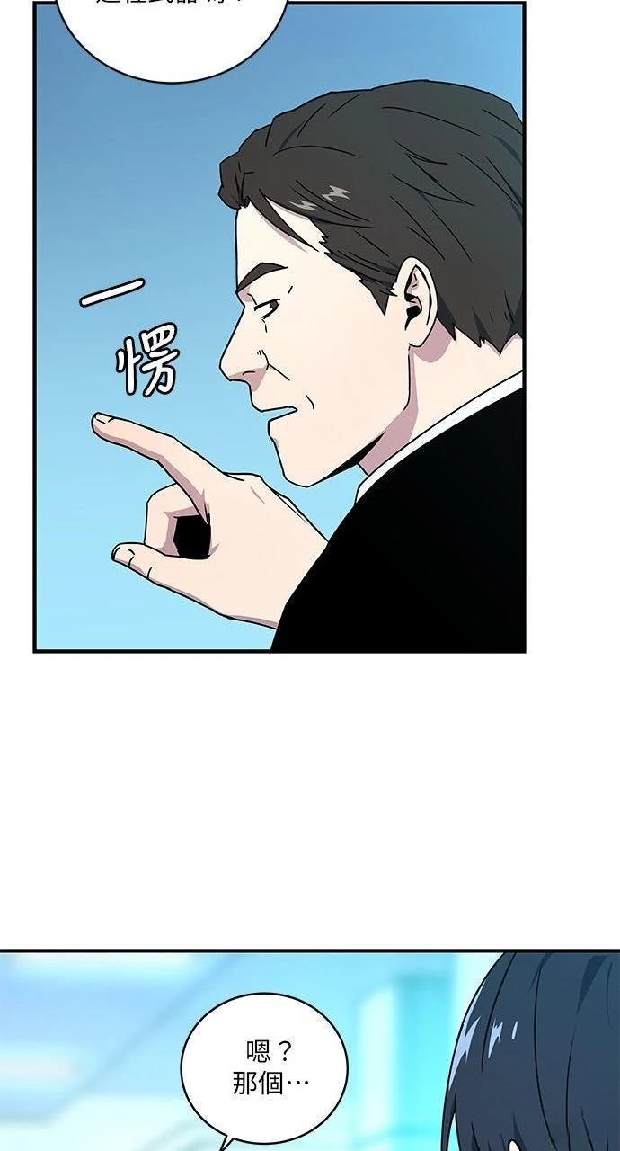 第12话43