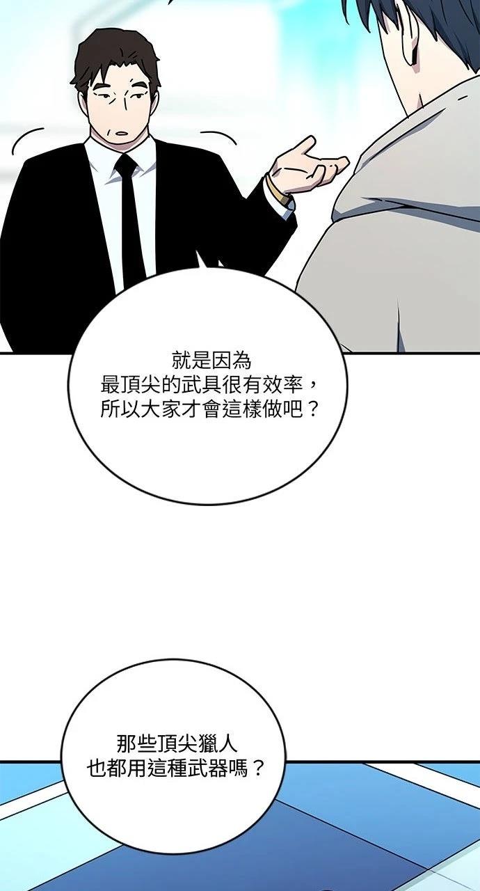 第12话44