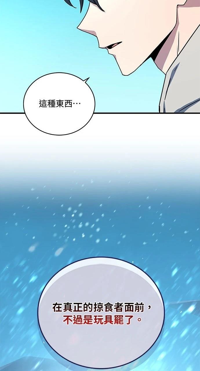 第12话46