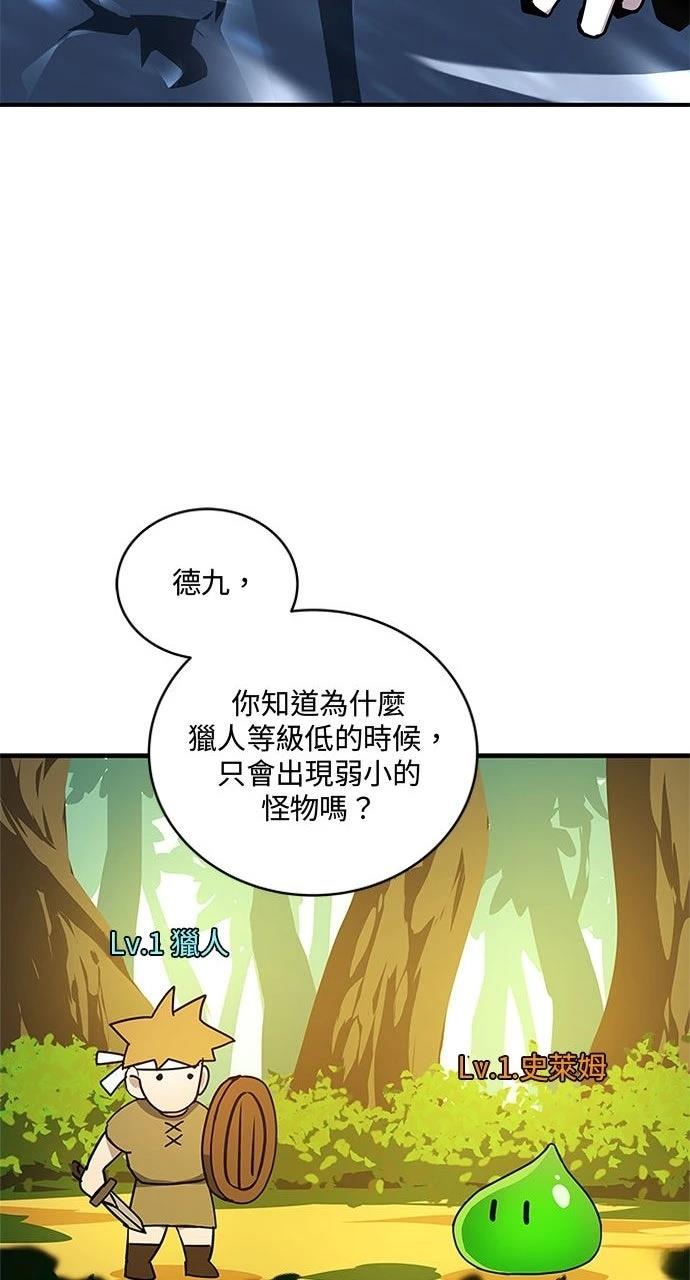 第12话50