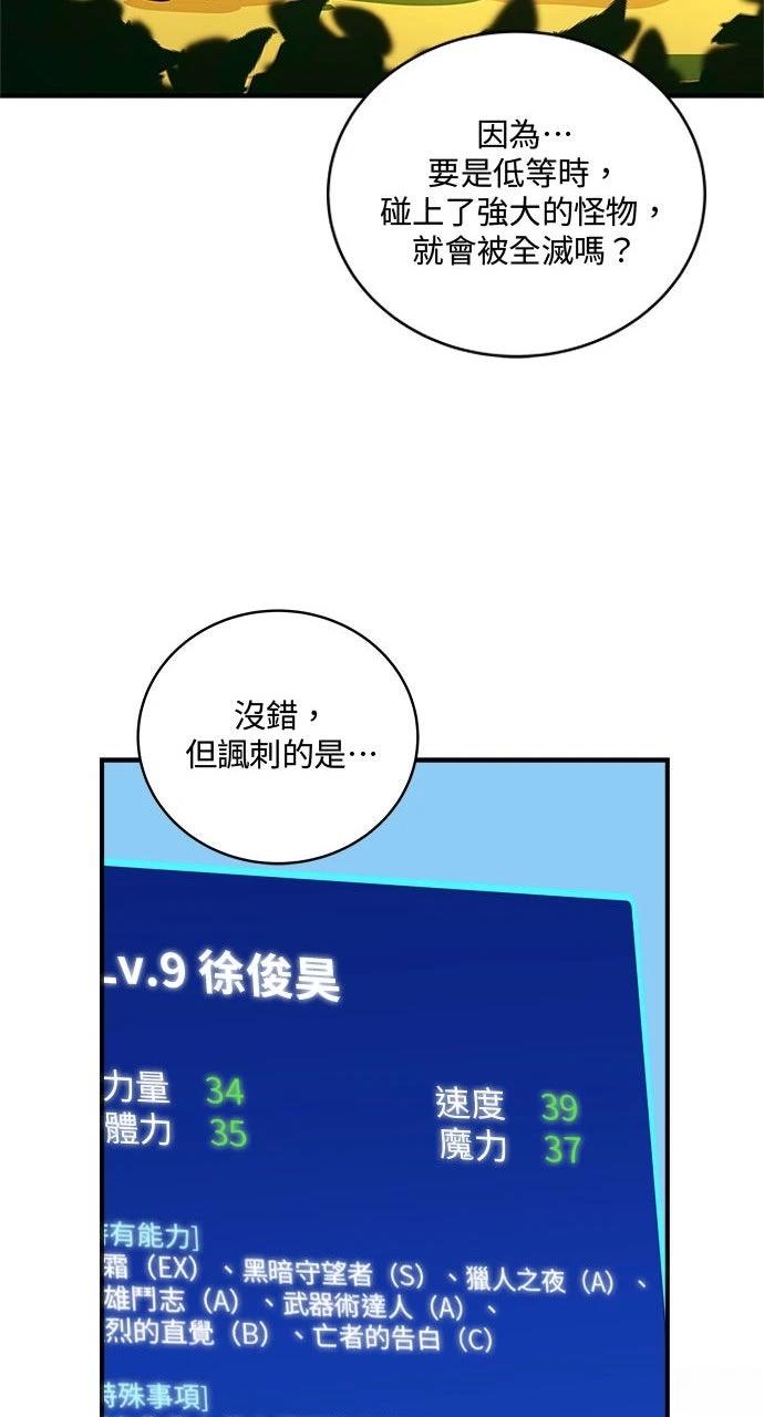 第12话51