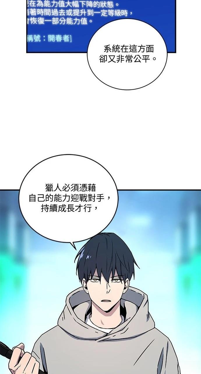 第12话52