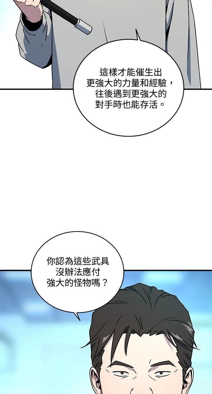 第12话53