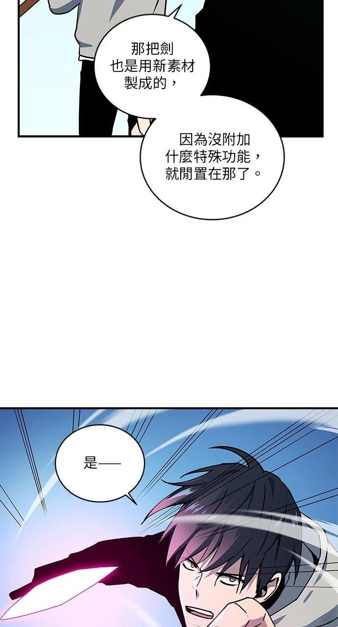 第12话58