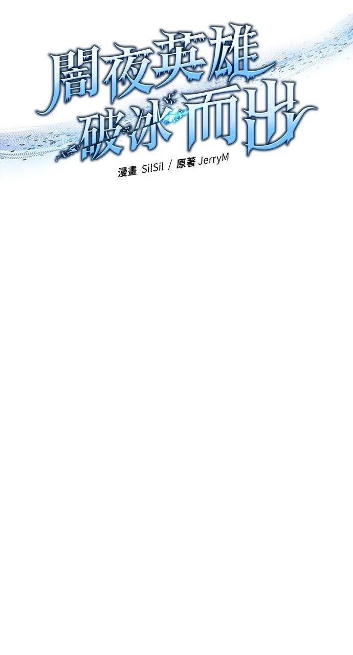 第12话7