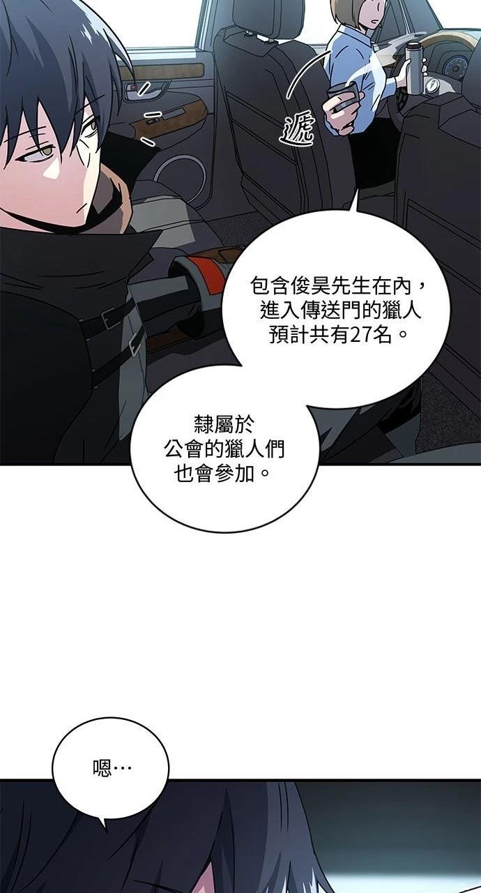 第12话71