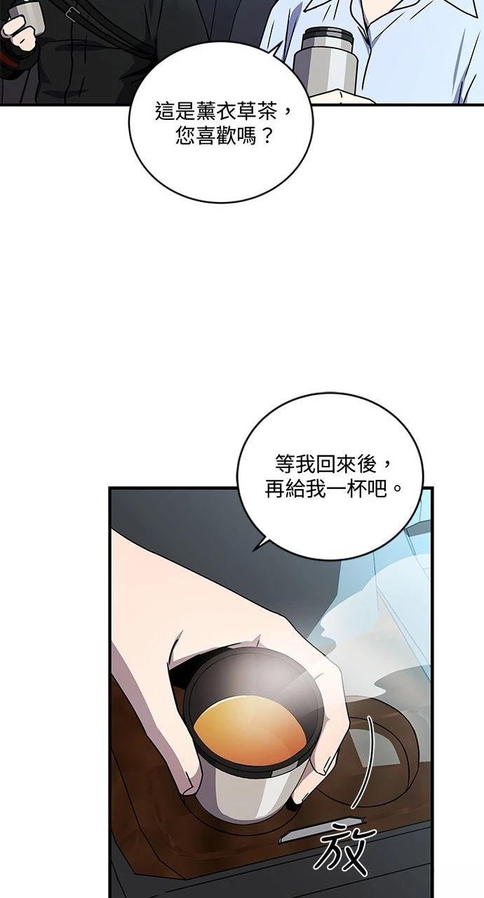 第12话73