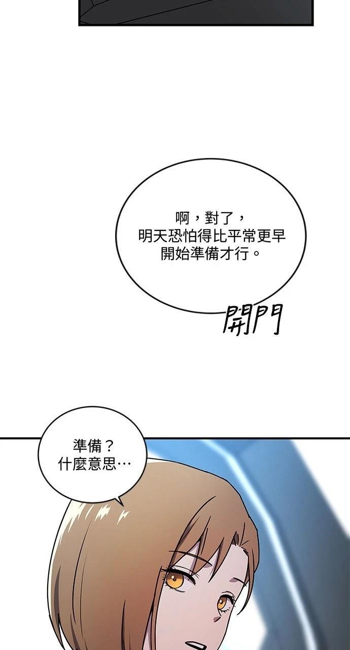 第12话74