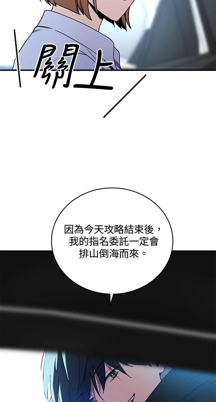 第12话75