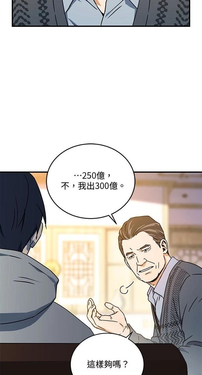 第12话9