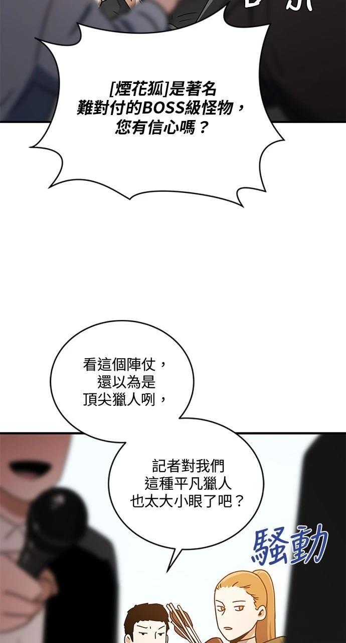 第13话1