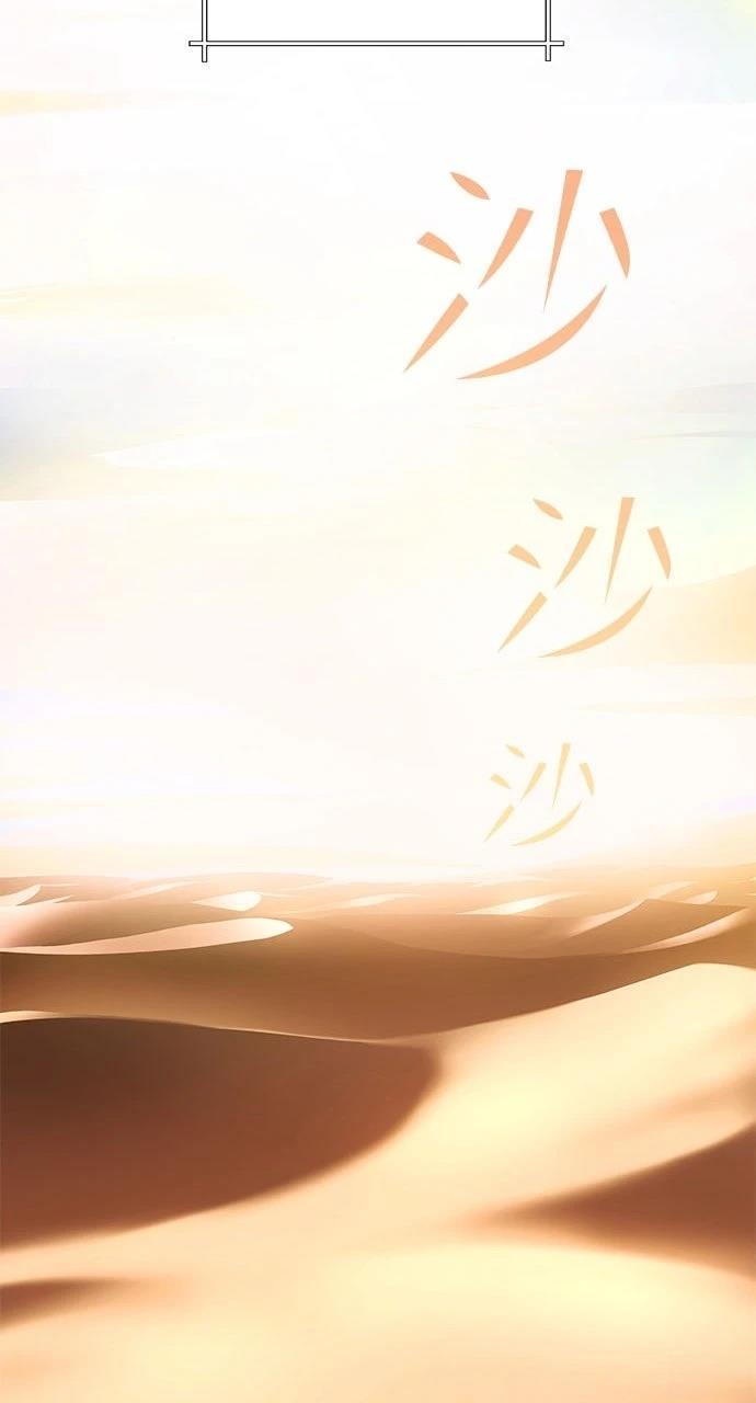 第13话10
