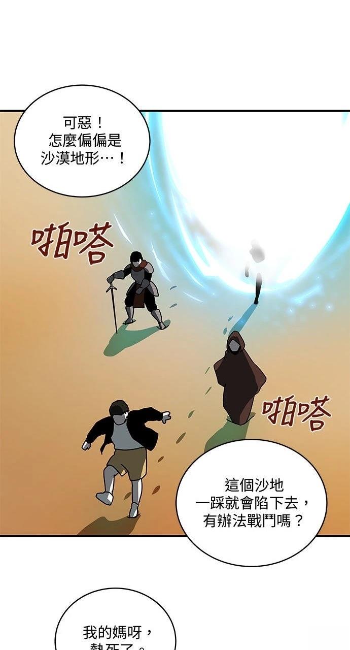 第13话12