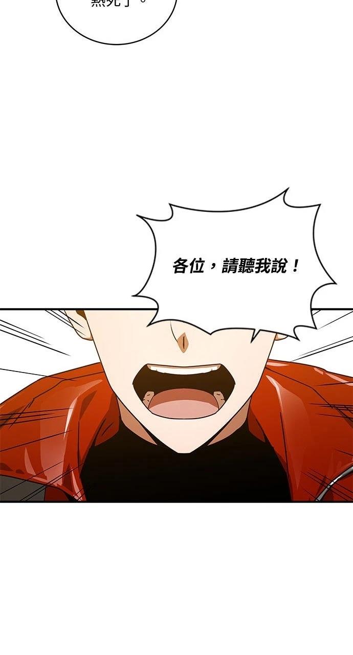 第13话13