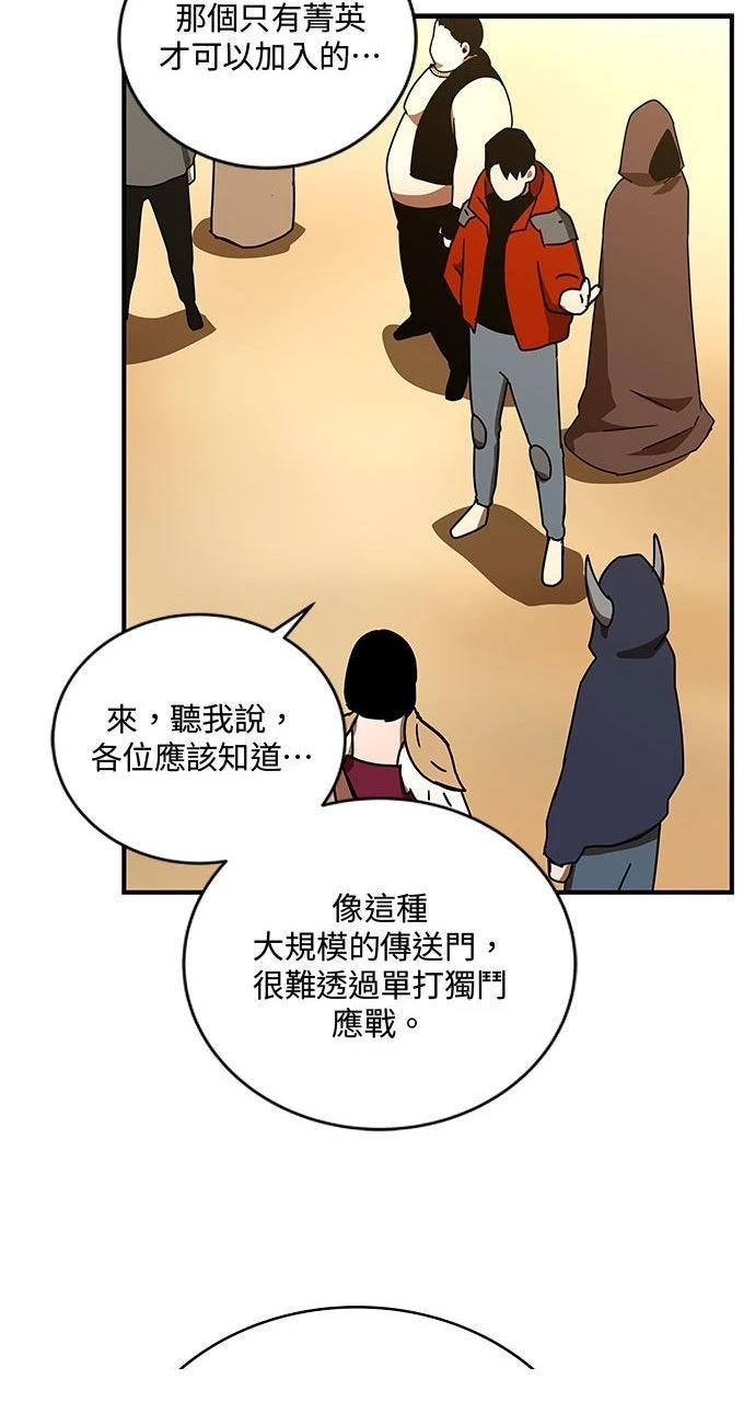 第13话17
