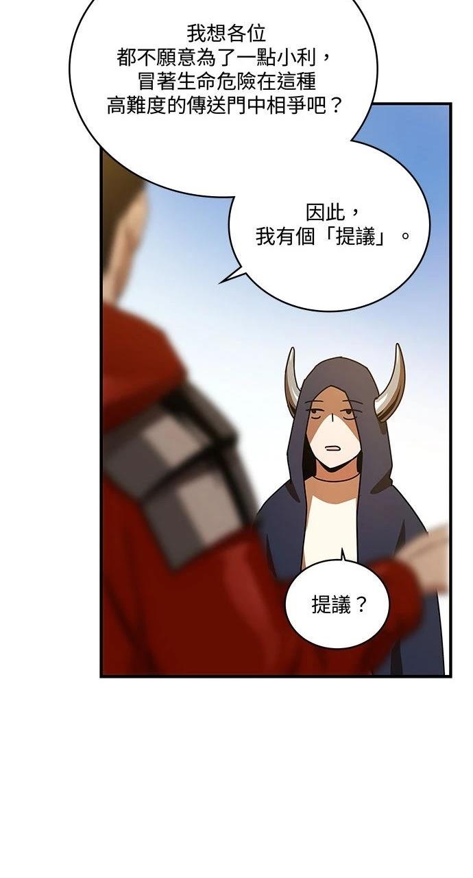第13话18