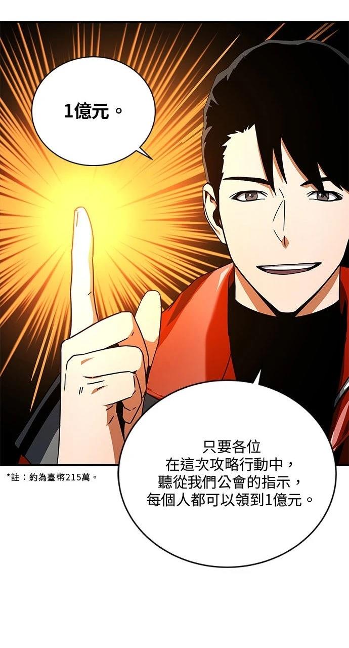 第13话19
