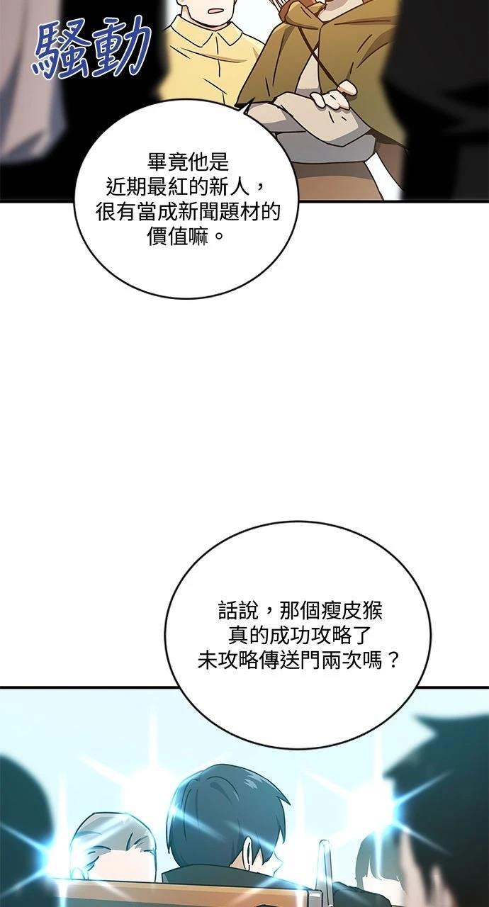 第13话2