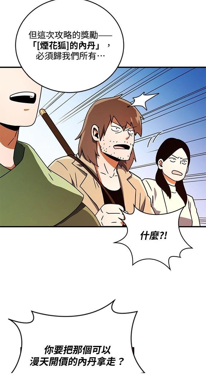 第13话20