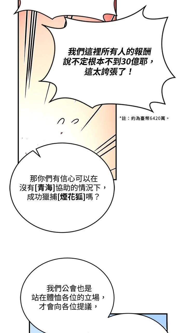 第13话21